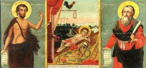 Saint Ioan，Watchful Eye，Saint Illya 作者 未知未知
